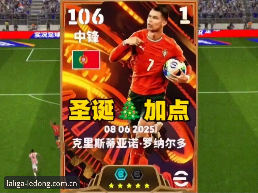世界杯前锋集体爆发 vs 压力山大的C罗：在乐动体育西甲看老将如何接招